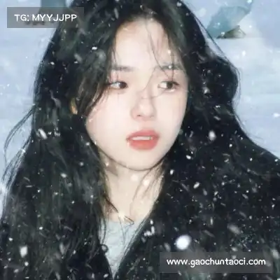 彭蔓瑾